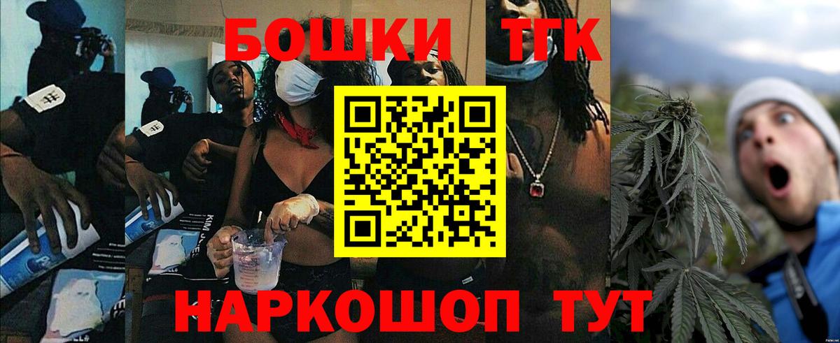 Марихуана Amnesia  Вход с VPN  Бошки марихуана THC 21%  Елабуга  Конопля планчик 