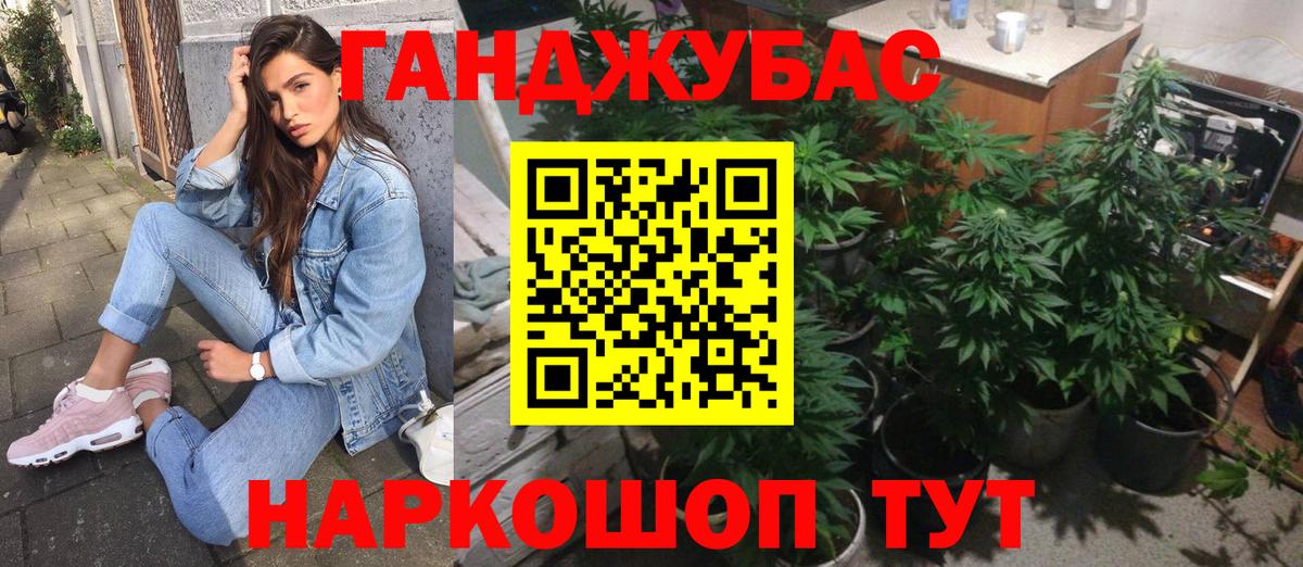 Бошки марихуана OG Kush Елабуга